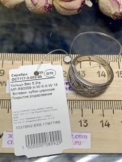 *Кольцо р.18 Белый Фианит Микро Вставки арт. MP-R90009-X-W-X-X-W-929 вес 5,2 г - фото 270911