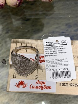 *Кольцо р.21,5 Белый Фианит Микро Вставки арт. MP-R00979-X-W-X-X-W-290 вес 6,5 г - фото 271061