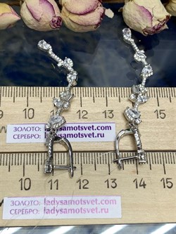 *Серьги Веточки Белый Фианит арт. CZ-E00994-X-W-W-X-W-875 вес 6,5 г - фото 271101