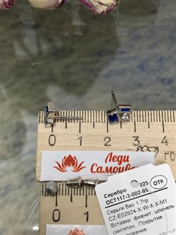 *Серьги Калейдоскоп Пусеты Шпинель синт арт. CZ-E02924-X-W-X-X-M1-895 вес 1,7 г - фото 271261