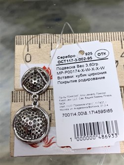 *Подвеска Белый Фианит Микро Вставки арт. MP-P00174-X-W-X-X-W-933 вес 3.6 г - фото 271325 *Подвеска Белый Фианит Микро Вставки арт. MP-P00174-X-W-X-X-W-933 вес 3.6 г - фото 271325