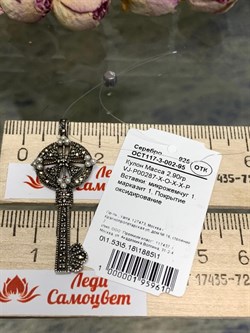 *Кулон Ключик Микро Жемчуг Марказит арт. VJ-P00287-X-O-X-X-P-610 вес 2,9 г - фото 272356