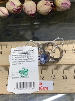*Кольцо р.17 Топаз Лондон арт. CZ-R00018-X-W-BU-X-W-164 вес 3,61 г - фото 272435 *Кольцо р.17 Топаз Лондон арт. CZ-R00018-X-W-BU-X-W-164 вес 3,61 г - фото 272435