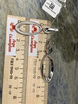 *Серьги Ювелирный Кристалл иск Черный Бр. арт. 02-2327/0ЧБК-00-278 вес 8,65 г - фото 272521 *Серьги Ювелирный Кристалл иск Черный Бр. арт. 02-2327/0ЧБК-00-278 вес 8,65 г - фото 272521