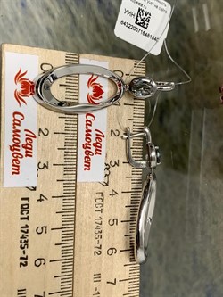 *Серьги Ювелирный Кристалл иск Черный Бр. арт. 02-2327/0ЧБК-00-278 вес 8,65 г - фото 272522 *Серьги Ювелирный Кристалл иск Черный Бр. арт. 02-2327/0ЧБК-00-278 вес 8,65 г - фото 272522