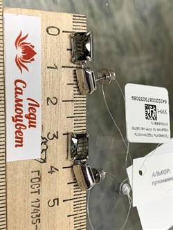 *Серьги Пусеты Ювелирный Кристалл иск Черный Бр. арт. 02-1989/0ЧБК-00-768 вес 3,04 г - фото 272563