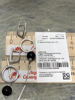 *Серьги Черный Оникс арт. 02-3014/00ОН-00-580 вес 7,1 г - фото 272827