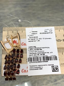 *Серьги Гранат Черная Шпинель арт. 02-2528/00ГР-67-898 вес 7,07 г - фото 273009