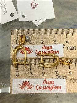 *Серьги Цитрин арт. 02-2463/00ЦТ-08-324 вес 5,08 г - фото 273024