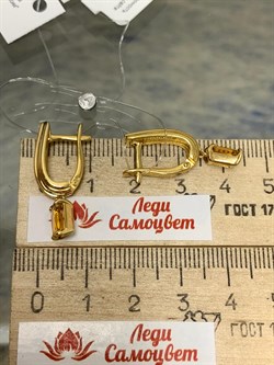 *Серьги Цитрин арт. 02-2463/00ЦТ-08-324 вес 5,08 г - фото 273025