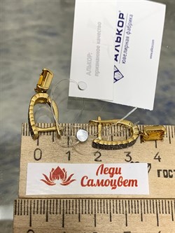 *Серьги Цитрин арт. 02-2460/00ЦТ-87-860 вес 4,18 г - фото 273102 *Серьги Цитрин арт. 02-2460/00ЦТ-87-860 вес 4,18 г - фото 273102