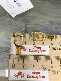 *Серьги Цитрин арт. 02-2460/00ЦТ-87-860 вес 4,18 г - фото 273103 *Серьги Цитрин арт. 02-2460/00ЦТ-87-860 вес 4,18 г - фото 273103