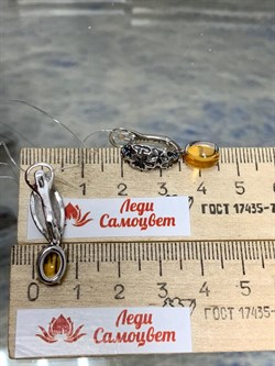 *Серьги Цитрин арт. 02-2420/00ЦТ-17-274 вес 5,51 г - фото 273139 *Серьги Цитрин арт. 02-2420/00ЦТ-17-274 вес 5,51 г - фото 273139