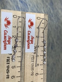 *Серьги Цепочки Белый Фианит арт. 02-2808/00СВ-00-028 вес 1,26 г - фото 273179 *Серьги Цепочки Белый Фианит арт. 02-2808/00СВ-00-028 вес 1,26 г - фото 273179