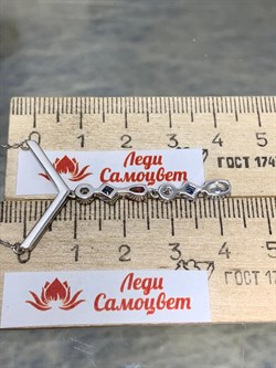 *Колье р.50-55 Фианит Микс арт.06-2569/СВ62-00-294 вес 4,03 г - фото 273357