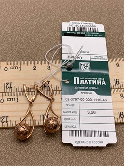 *Серьги Шары цв Красное арт. 02-3797-00-000-1110-48-134 вес 3,56 г - фото 274266 *Серьги Шары цв Красное арт. 02-3797-00-000-1110-48-134 вес 3,56 г - фото 274266