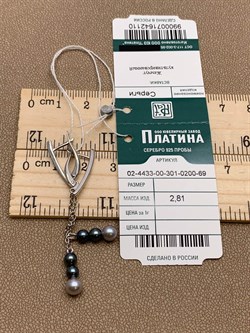 *Серьги Жемчуг Микс арт. 02-4433-00-301-0200-69-110 вес 2,81 г - фото 274774 *Серьги Жемчуг Микс арт. 02-4433-00-301-0200-69-110 вес 2,81 г - фото 274774