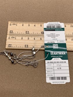 *Браслет р.17-21 Жемчуг Фианит арт. 05-0593-00-302-0200-69-944 вес 4,16 г - фото 274830 *Браслет р.17-21 Жемчуг Фианит арт. 05-0593-00-302-0200-69-944 вес 4,16 г - фото 274830