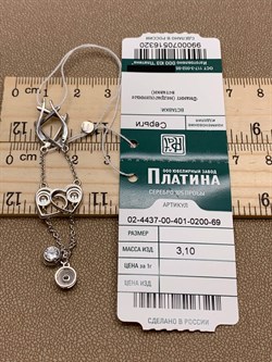 *Серьги Сердца Белый Фианит арт. 02-4437-00-401-0200-69-320 вес 3,1 г - фото 274855 *Серьги Сердца Белый Фианит арт. 02-4437-00-401-0200-69-320 вес 3,1 г - фото 274855