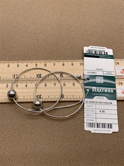 *Серьги Конго Шары арт. 02-4806-00-000-0200-68-845 вес 4,35 г - фото 274872