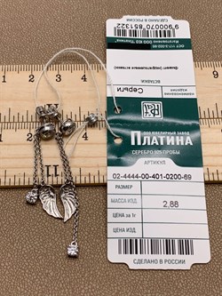 *Серьги Пусеты Крылья Белый Фианит арт. 02-4444-00-401-0200-69-322 вес 2,88 г - фото 274880