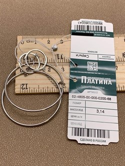 *Серьги Конго арт. 02-4805-00-000-0200-68-043 вес 3,14 г - фото 274906 *Серьги Конго арт. 02-4805-00-000-0200-68-043 вес 3,14 г - фото 274906