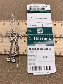 *Серьги Белый Фианит арт. 02-4442-00-401-0200-69-444 вес 2,78 г - фото 274926 *Серьги Белый Фианит арт. 02-4442-00-401-0200-69-444 вес 2,78 г - фото 274926