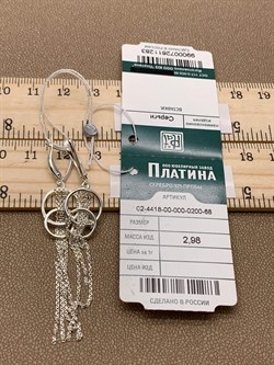 *Серьги арт. 02-4418-00-000-0200-68-283 вес 2,98 г - фото 274981 *Серьги арт. 02-4418-00-000-0200-68-283 вес 2,98 г - фото 274981
