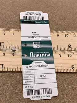 *Серьги Стрекозы Эмаль Голубая арт. 02-4642-01-000-0200-71-374 вес 3,29 г - фото 275421