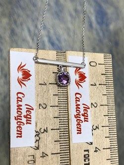 *Колье р.45  Аметист иск арт. 06-2098/ЮСАМ-00-020 Вес 2,45 г - фото 275677 *Колье р.45  Аметист иск арт. 06-2098/ЮСАМ-00-020 Вес 2,45 г - фото 275677