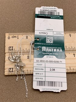 *Серьги Пусеты Бабочки арт. 02-4632-00-000-0200-71-673 вес 2,08 г - фото 275954 *Серьги Пусеты Бабочки арт. 02-4632-00-000-0200-71-673 вес 2,08 г - фото 275954