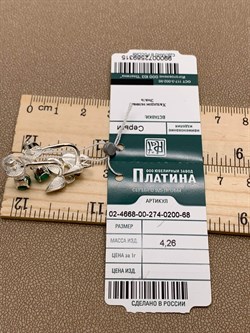 *Серьги Бабочки Пусеты Трансформеры Зеленый Агат Халцедон Эмаль арт. 02-4668-00-274-0200-68-315 вес 4,26 г - фото 275960 *Серьги Бабочки Пусеты Трансформеры Зеленый Агат Халцедон Эмаль арт. 02-4668-00-274-0200-68-315 вес 4,26 г - фото 275960