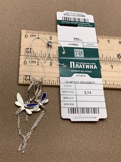*Серьги Стрекозы Эмаль Синяя арт. 02-4670-01-000-0200-71-626 вес 3,74 г - фото 275996 *Серьги Стрекозы Эмаль Синяя арт. 02-4670-01-000-0200-71-626 вес 3,74 г - фото 275996