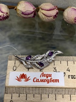*Брошь Перо Аметист арт. 04-2298/00АМ-00-308 вес 2,76 г - фото 276893