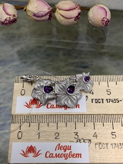 *Брошь Орхидея Аметист синт арт. 04-0904/00АМ-00-209 вес 6,28 г - фото 276936 *Брошь Орхидея Аметист синт арт. 04-0904/00АМ-00-209 вес 6,28 г - фото 276936