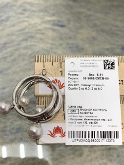 *Серьги Конго иск Жемчуг арт. 02-3068/0ЖСВ-00-201 вес 8,31 г - фото 277331 *Серьги Конго иск Жемчуг арт. 02-3068/0ЖСВ-00-201 вес 8,31 г - фото 277331