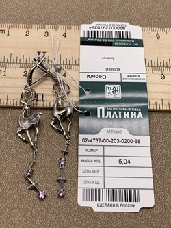*Серьги Олени Аметист арт. 02-4737-00-203-0200-68-294 вес 5,04 г - фото 277673 *Серьги Олени Аметист арт. 02-4737-00-203-0200-68-294 вес 5,04 г - фото 277673