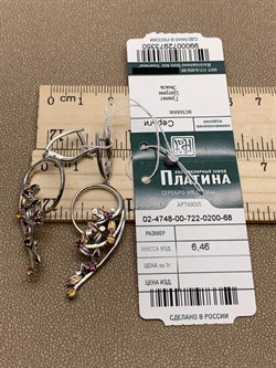 *Серьги Ветви Цитрин Гранат Родолит арт. 02-4748-00-722-0200-68-350 вес 6,46 г - фото 277856 *Серьги Ветви Цитрин Гранат Родолит арт. 02-4748-00-722-0200-68-350 вес 6,46 г - фото 277856