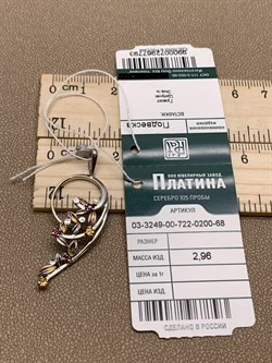 *Подвеска Ветвь Цитрин Гранат арт. 03-3249-00-722-0200-68-793 вес 2,96 г - фото 277872 *Подвеска Ветвь Цитрин Гранат арт. 03-3249-00-722-0200-68-793 вес 2,96 г - фото 277872