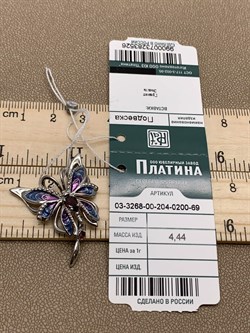 *Подвеска Бабочка Гранат Родолит Эмаль арт. 03-3268-00-204-0200-69-526 вес 4,44 г - фото 277929 *Подвеска Бабочка Гранат Родолит Эмаль арт. 03-3268-00-204-0200-69-526 вес 4,44 г - фото 277929