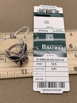 *Кольцо р. 18,5 Бабочка Гранат Родолит Эмаль арт. 01-5484-00-204-0200-69-714 вес 4,81 г - фото 277938 *Кольцо р. 18,5 Бабочка Гранат Родолит Эмаль арт. 01-5484-00-204-0200-69-714 вес 4,81 г - фото 277938