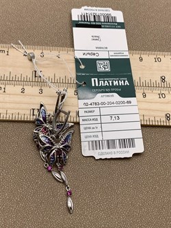 *Серьги Бабочки Гранат Родолит Эмаль арт. 02-4783-00-204-0200-69-411 вес 7,13 г - фото 277983 *Серьги Бабочки Гранат Родолит Эмаль арт. 02-4783-00-204-0200-69-411 вес 7,13 г - фото 277983