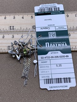 *Серьги Звёзды Хризолит арт. 02-4722-00-205-0200-69-225 вес 5,35 г - фото 278002 *Серьги Звёзды Хризолит арт. 02-4722-00-205-0200-69-225 вес 5,35 г - фото 278002