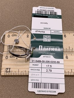*Кольцо Звезда р.17,5 Хризолит арт. 01-5469-00-205-0200-69-214 вес 2,79 г - фото 278010 *Кольцо Звезда р.17,5 Хризолит арт. 01-5469-00-205-0200-69-214 вес 2,79 г - фото 278010