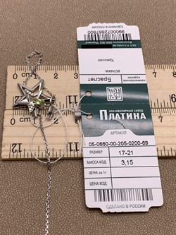 *Браслет Звезда р.17-21 Хризолит арт. 05-0660-00-205-0200-69-800 вес 3,15 г - фото 278029 *Браслет Звезда р.17-21 Хризолит арт. 05-0660-00-205-0200-69-800 вес 3,15 г - фото 278029