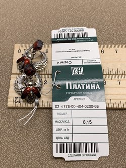 *Серьги Скарабеи Эмаль Фианит арт. 02-4778-00-404-0200-68-691 вес 8,15 г - фото 278038 *Серьги Скарабеи Эмаль Фианит арт. 02-4778-00-404-0200-68-691 вес 8,15 г - фото 278038