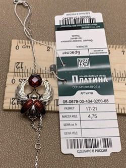*Браслет Скарабей р.17-21 Эмаль Фианит арт. 05-0679-00-404-0200-68-340 вес 4,75 г - фото 278055 *Браслет Скарабей р.17-21 Эмаль Фианит арт. 05-0679-00-404-0200-68-340 вес 4,75 г - фото 278055