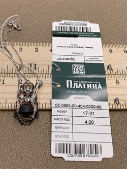 *Браслет Жук р.17-21 Эмаль Фианит арт. 05-0683-00-404-0200-68-956 вес 4 г - фото 278062 *Браслет Жук р.17-21 Эмаль Фианит арт. 05-0683-00-404-0200-68-956 вес 4 г - фото 278062