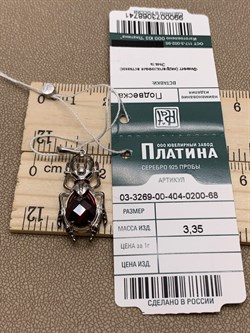 *Подвеска Жук Эмаль Фианит арт. 03-3269-00-404-0200-68-741 вес 3,35 г - фото 278079 *Подвеска Жук Эмаль Фианит арт. 03-3269-00-404-0200-68-741 вес 3,35 г - фото 278079