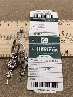 *Серьги Часы Аметист Топаз Эмаль арт. 02-4741-00-225-0200-69-510 вес 4,52 г - фото 278086 *Серьги Часы Аметист Топаз Эмаль арт. 02-4741-00-225-0200-69-510 вес 4,52 г - фото 278086